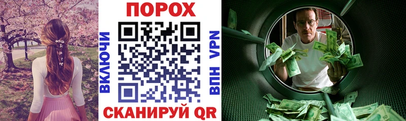 Amphetamine Розовый  Тюмень 
