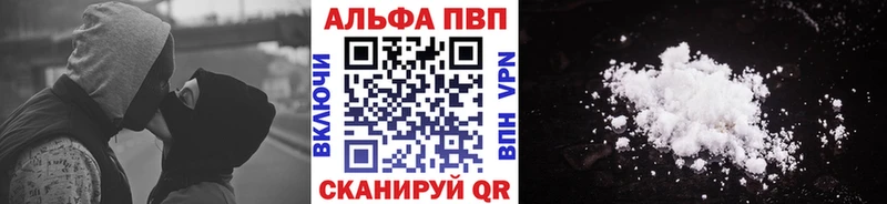 A PVP мука  купить наркотики цена  Тюмень 