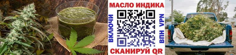 Cannafood конопля Тюмень