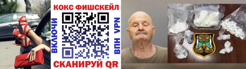 Кокаин Эквадор Тюмень