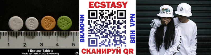 гидра маркетплейс  Тюмень  Ecstasy louis Vuitton 