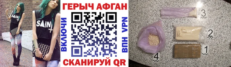 закладка  Тюмень  Героин герыч 