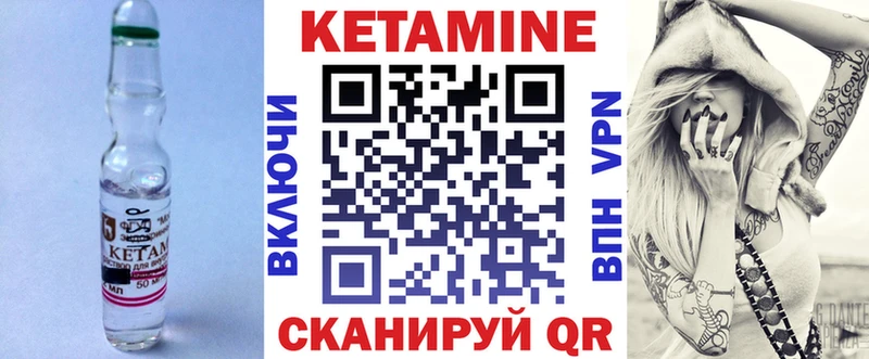 КЕТАМИН ketamine  купить   hydra сайт  Тюмень 