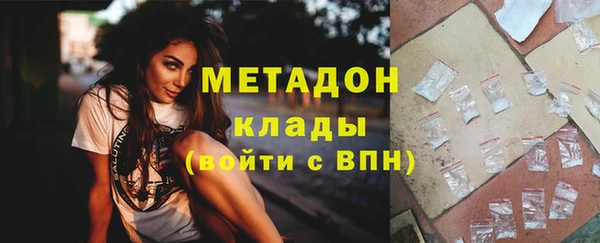 mix Бронницы