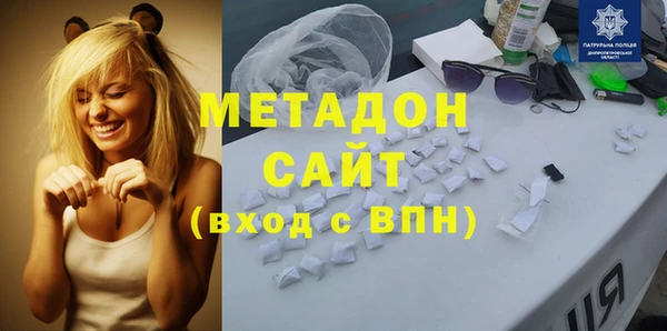 мефедрон мука Бугульма