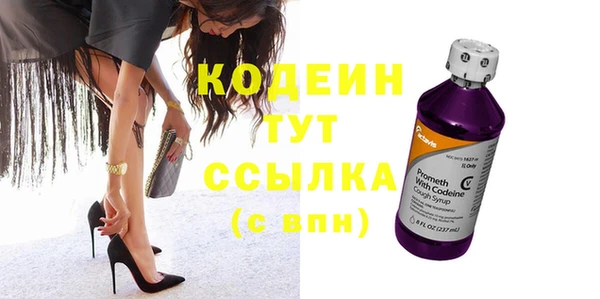 мефедрон мука Бугульма