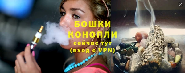 мефедрон мука Бугульма