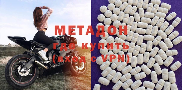 мефедрон мука Бугульма