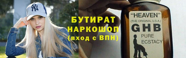 прущая мука Бородино