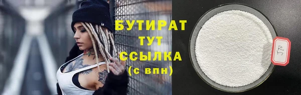 mix Бронницы