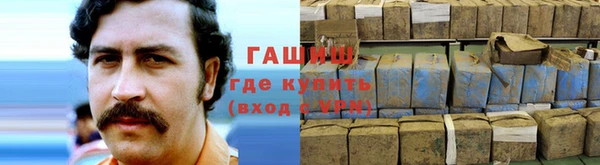 мефедрон мука Бугульма