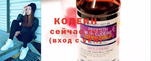 мефедрон мука Бугульма