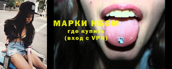 мефедрон мука Бугульма