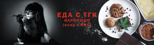 прущая мука Бородино
