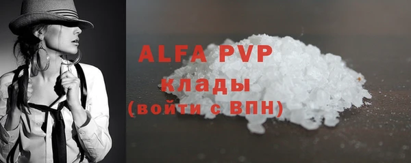 mix Бронницы