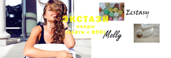 мефедрон мука Бугульма