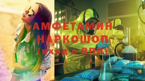 мефедрон мука Бугульма