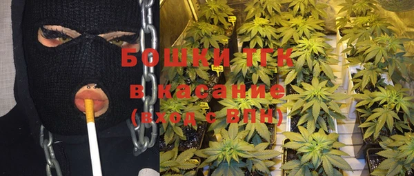 мефедрон мука Бугульма