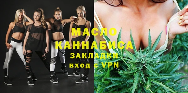 mix Бронницы