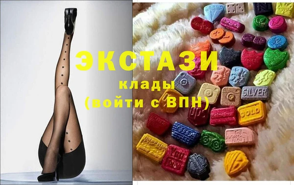 мефедрон мука Бугульма