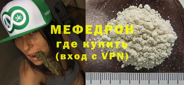 mix Бронницы