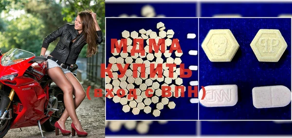 mix Бронницы