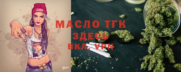 mix Бронницы