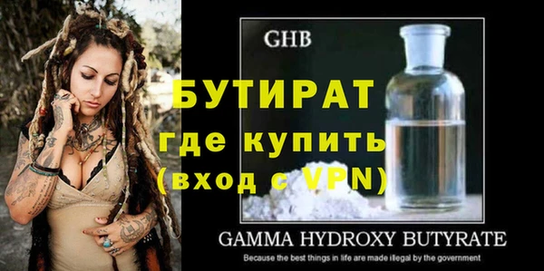 прущая мука Бородино