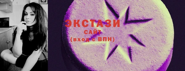 мефедрон мука Бугульма