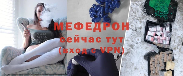 mix Бронницы