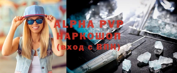 мефедрон мука Бугульма