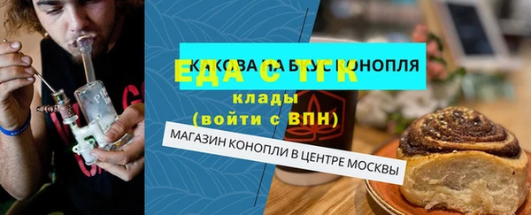 прущая мука Бородино