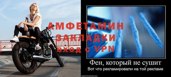 mix Бронницы