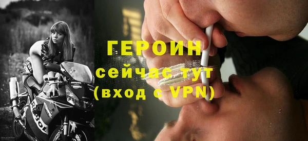 прущая мука Бородино