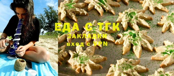прущая мука Бородино