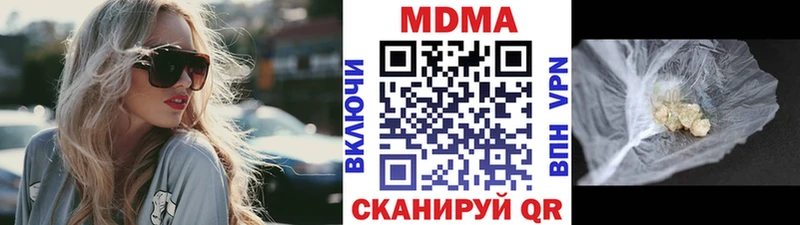 mega зеркало  даркнет клад  МДМА Molly  Тюмень 