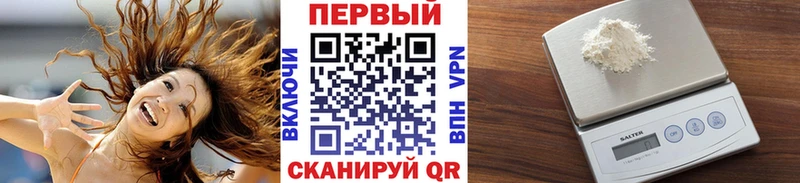 Первитин Декстрометамфетамин 99.9%  Тюмень 