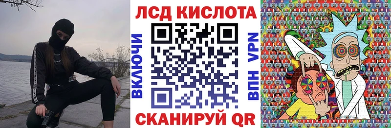 Марки 25I-NBOMe 1500мкг Тюмень