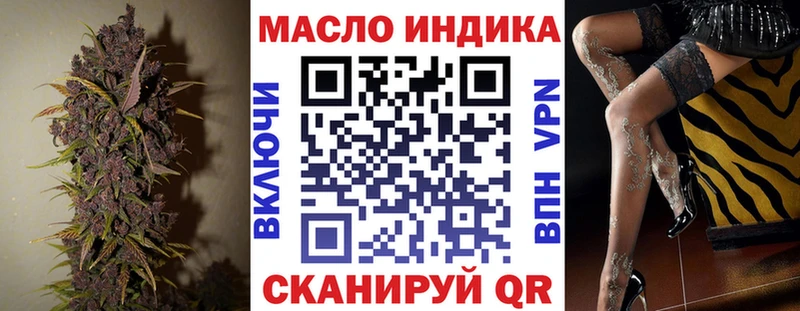 Дистиллят ТГК вейп с тгк  хочу   Тюмень 