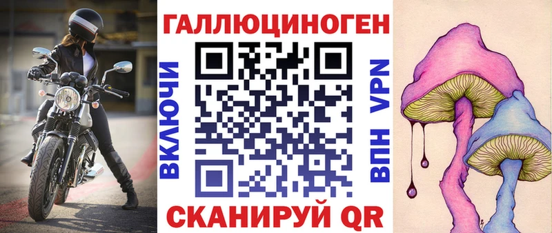 Псилоцибиновые грибы мухоморы  Тюмень 
